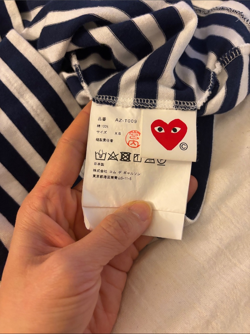 Comme des Garçons Play striped long sleeve tee - Picture 3 of 5